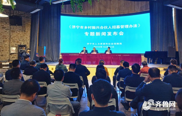 从聚才到聚财，解码山东乡村人才的价值共振