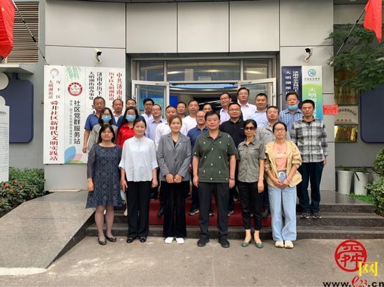 济南市大数据局深入社区开展 “我们的节日·中秋”文明志愿服务活动