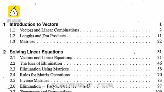 清华线性代数改为英文教材，网友：中文版我都看不懂