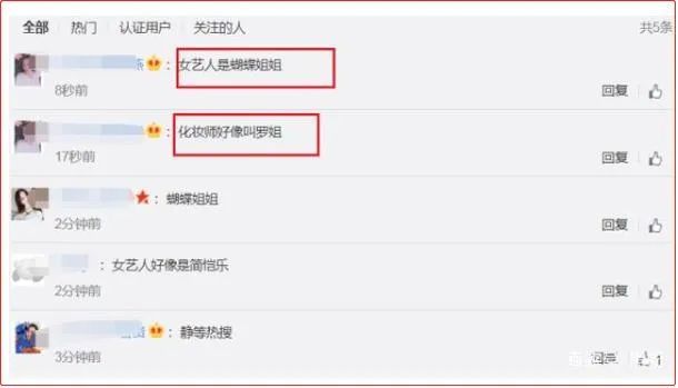 【详扒】罗志祥回应与周扬青分手 罗志祥情史详细内容曝光