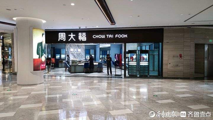 金价热度依旧！元旦前济南黄金饰品消费增加