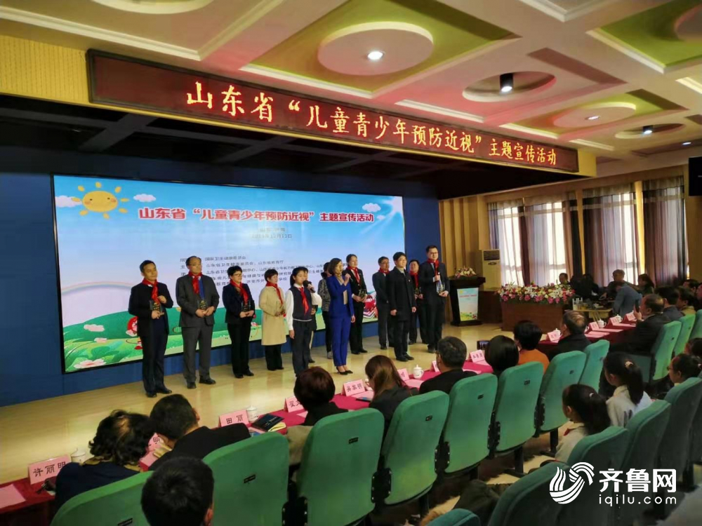 山东省青少年近视率首次出现下降趋势 近视防控“山东模式”见成效