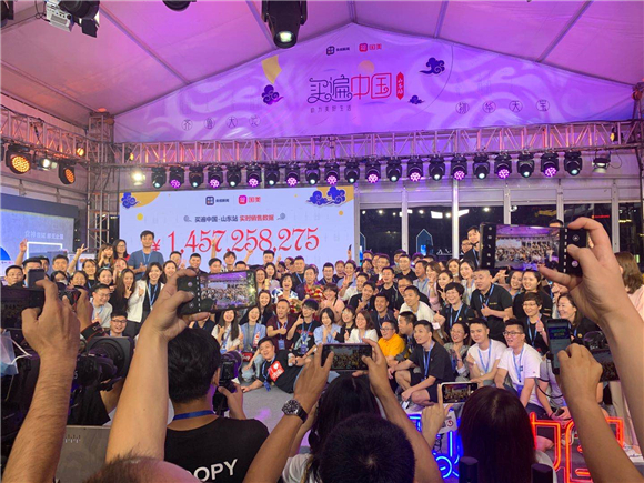 康辉倪萍鞠萍来济南为山东消费年带货 3小时热销14亿+