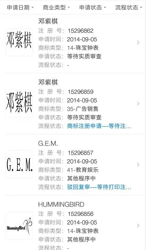 邓紫棋谈合约纠纷 她为何眼泛泪光说自己成长了很多？