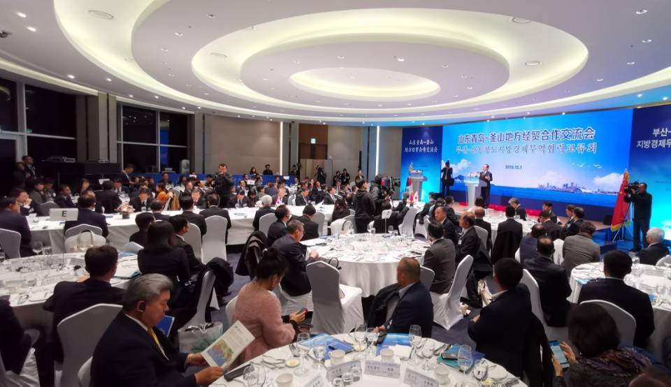 山东青岛-釜山地方经贸合作交流会举行