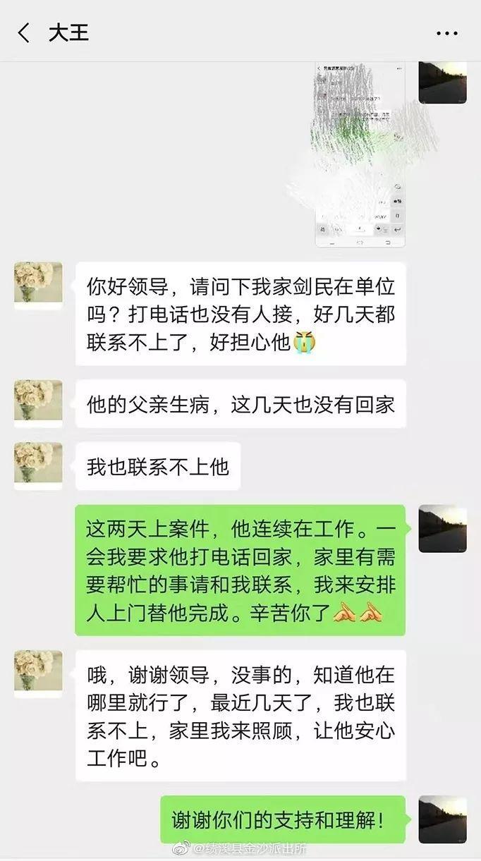持续工作40小时，警嫂们纷纷向大队要人！笑着笑着就想哭