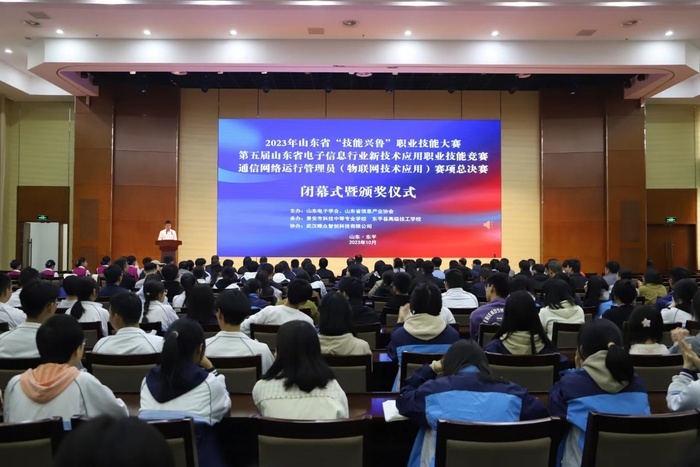 一批技术高超者脱颖而出！2023年山东省“技能兴鲁”职业技能大赛举行