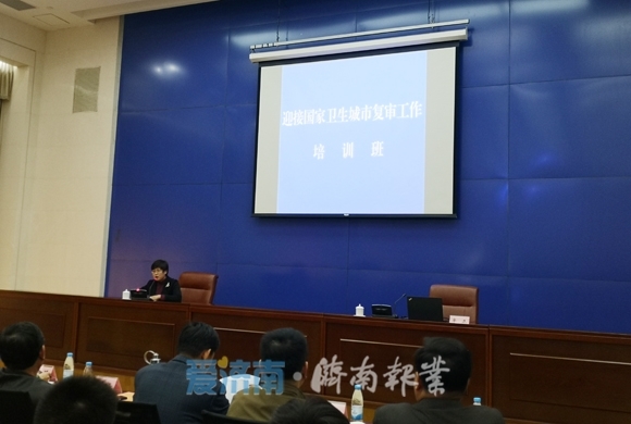 国家卫生城市复审将开始 济南你准备好了吗