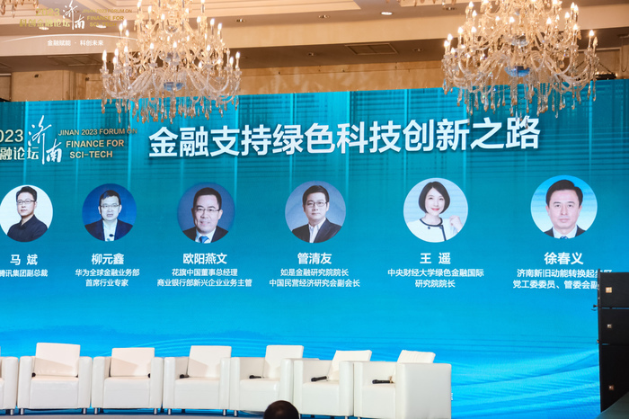 科学家投资家企业家“三家”泉城共话科创蓝图