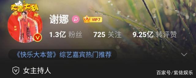 丁程鑫加入快乐家族 丁程鑫是谁？这事你怎么看？