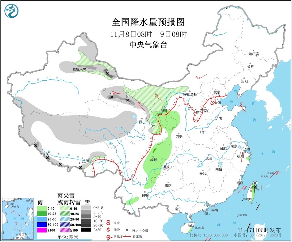 北方地区先后有雨雪和大风降温天气 华北黄淮等地部分地区有雾霾