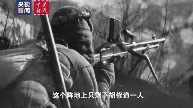 上甘岭战役的单兵之王，是个21岁的“川娃子”