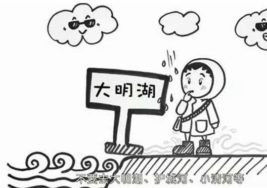 “利奇马”已来济！这份泉城度汛攻略请收好！