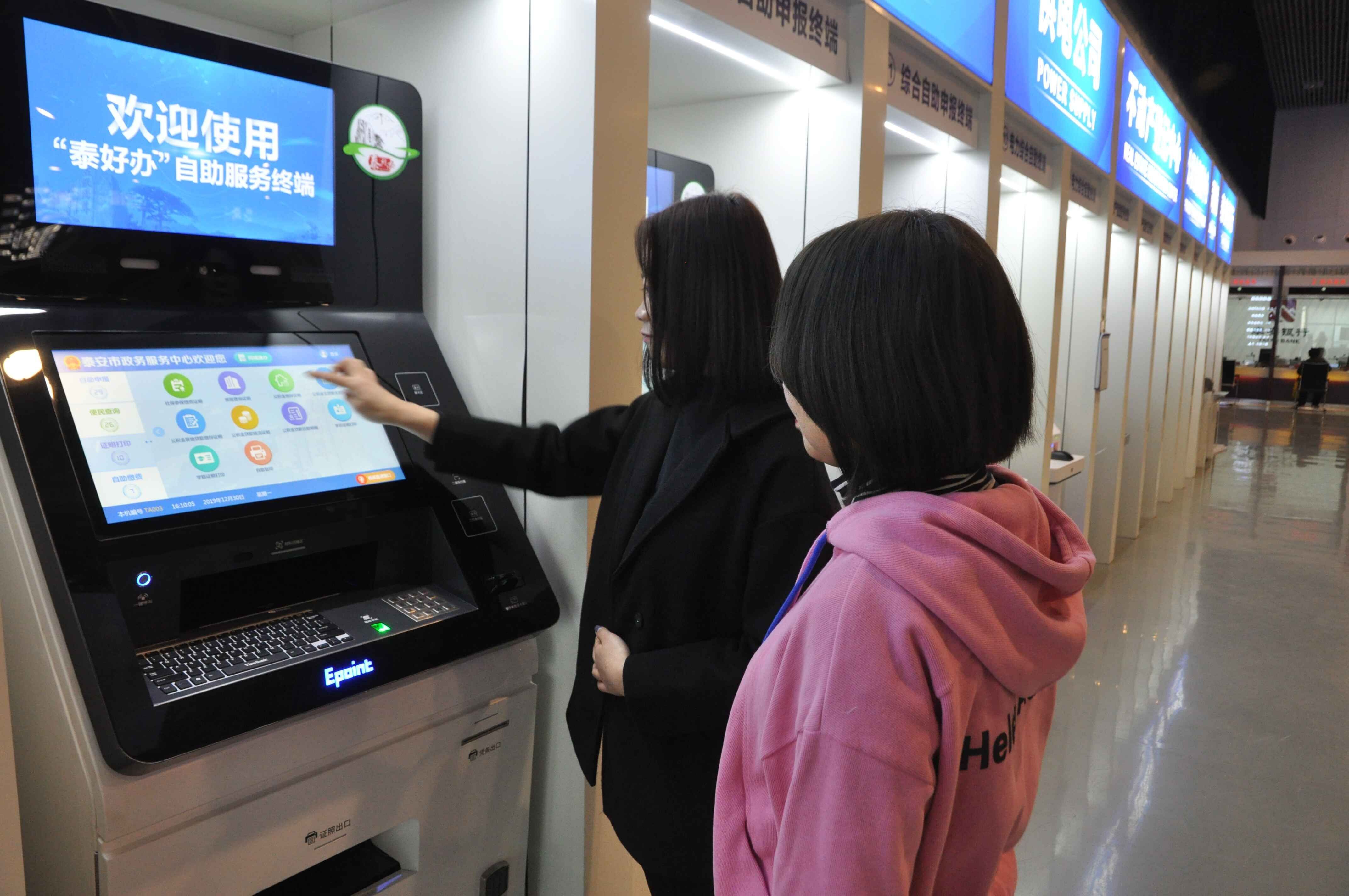 废除“奇葩”证明40项，泰安市连续两年被评为“中国企业营商环境十佳城市”