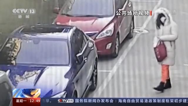 车辆紧锁后备箱70万元却丢失 万万没想到窃贼竟然是他