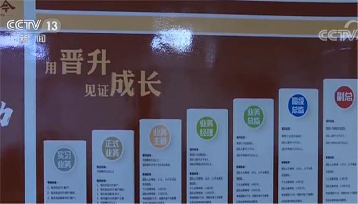 如此诈骗！你看这位“大师”他心黑又贪婪 审讯过程中忽悠民警