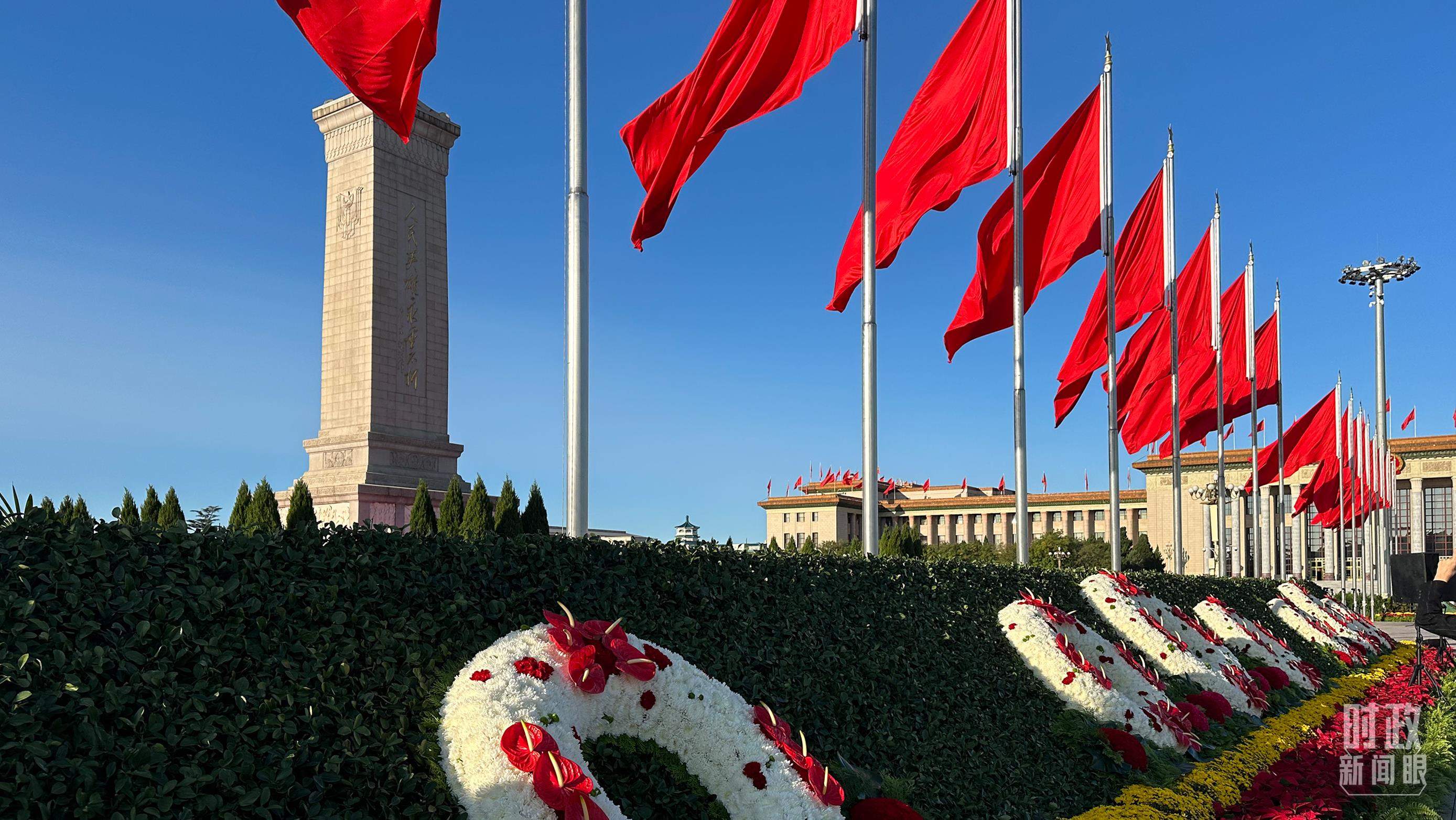 时政新闻眼丨第10个烈士纪念日，这场隆重仪式昭示了什么？