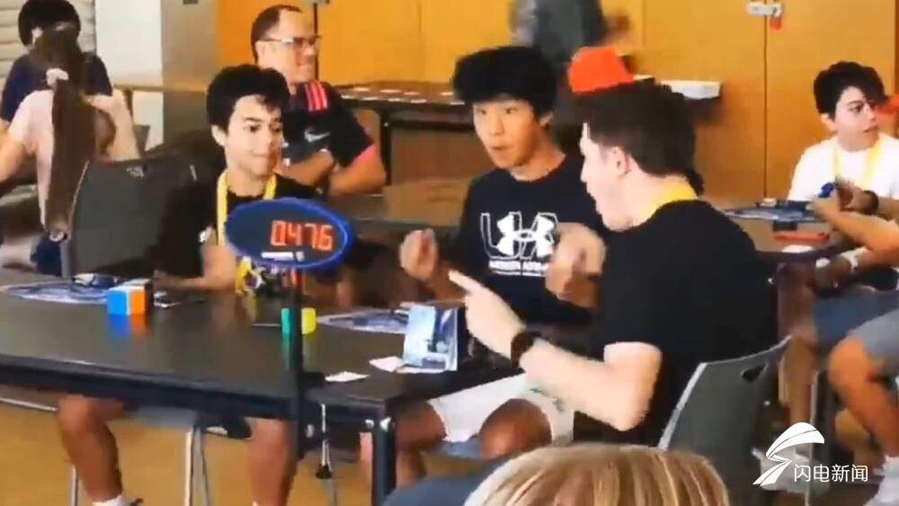 0.47秒！山东13岁男孩创造二阶魔方世界新纪录