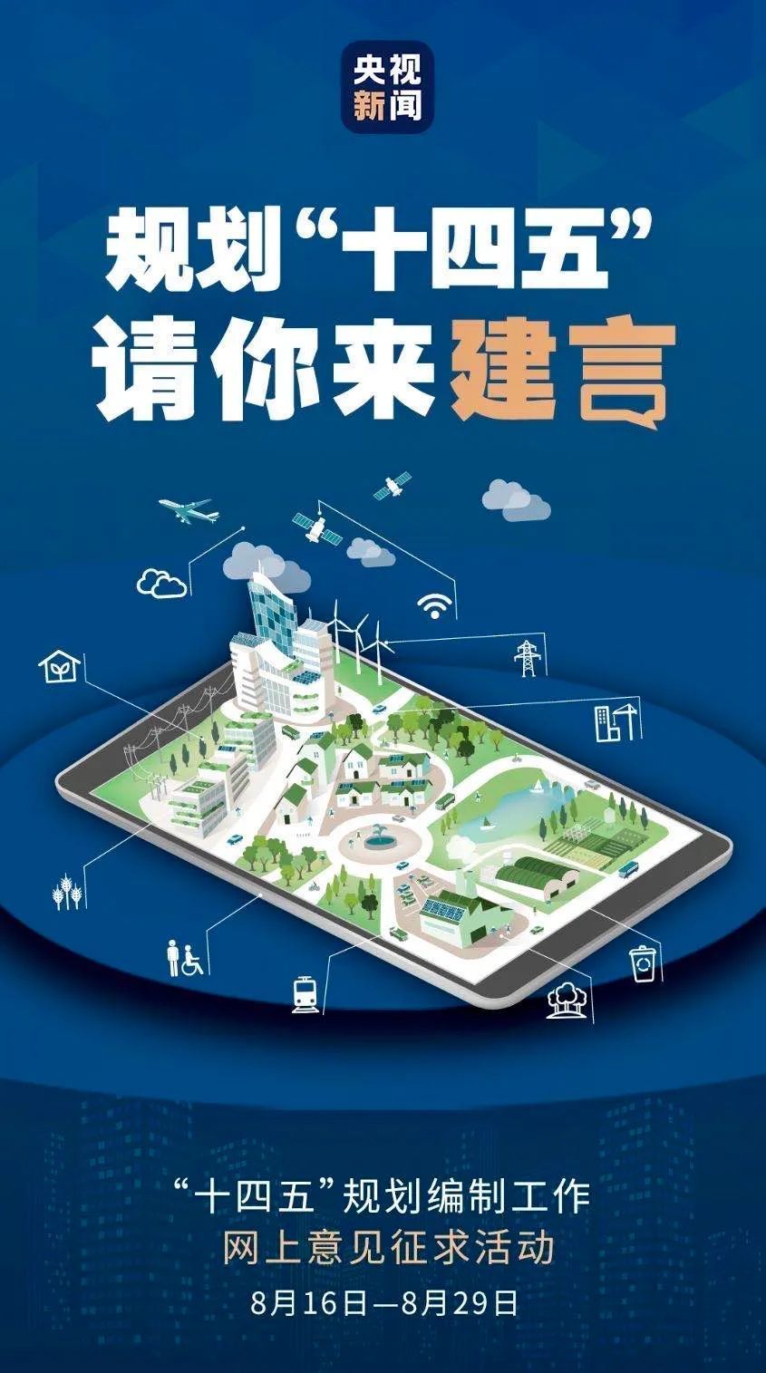 时政新闻眼丨新发展阶段怎么看、如何干？习近平在这场座谈会上全面阐述