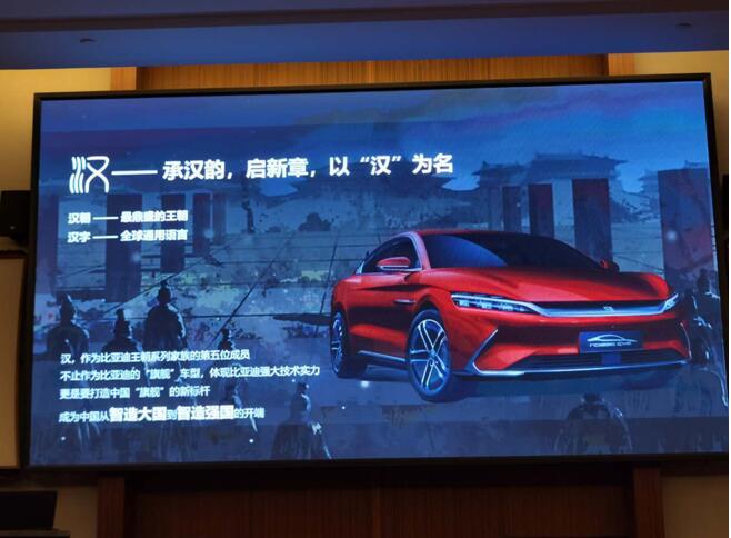 滇藏线试驾比亚迪汉EV 颠覆中系车刻板印象