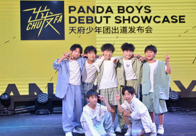 四天改名，当天解散！央视评天府少年团解散：别拿“年少成名”赌明天