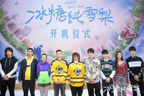 《冰糖炖雪梨》开机 魏天浩挑战反一号演绎体育记者