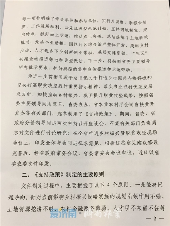 ũ�弯�����ؿɽ�����ס�� ɽ��24�������ƶ��������