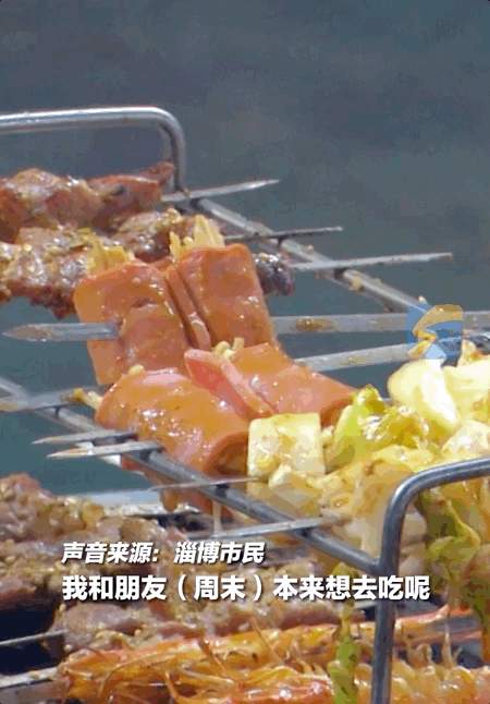 不只烧烤，淄博早已准备好了！