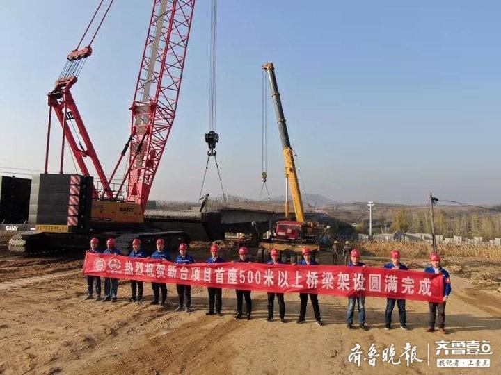 新台高速全线首座大桥顺利完成箱梁架设，明年通车！