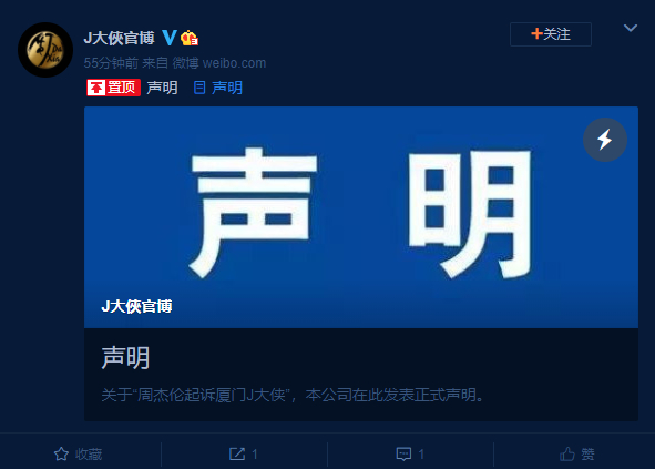 周杰伦起诉厦门无与伦比餐厅|周杰伦起诉厦门无与伦比餐厅什么情况?终于真相了,原来是这样！