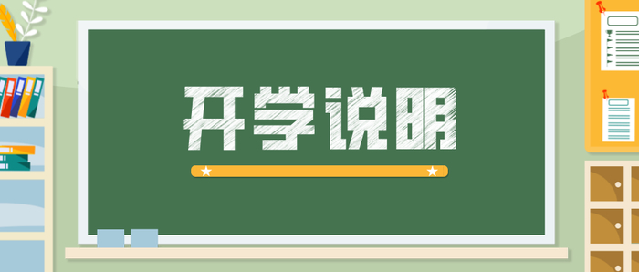 ɽʡ47տѧʡϢ