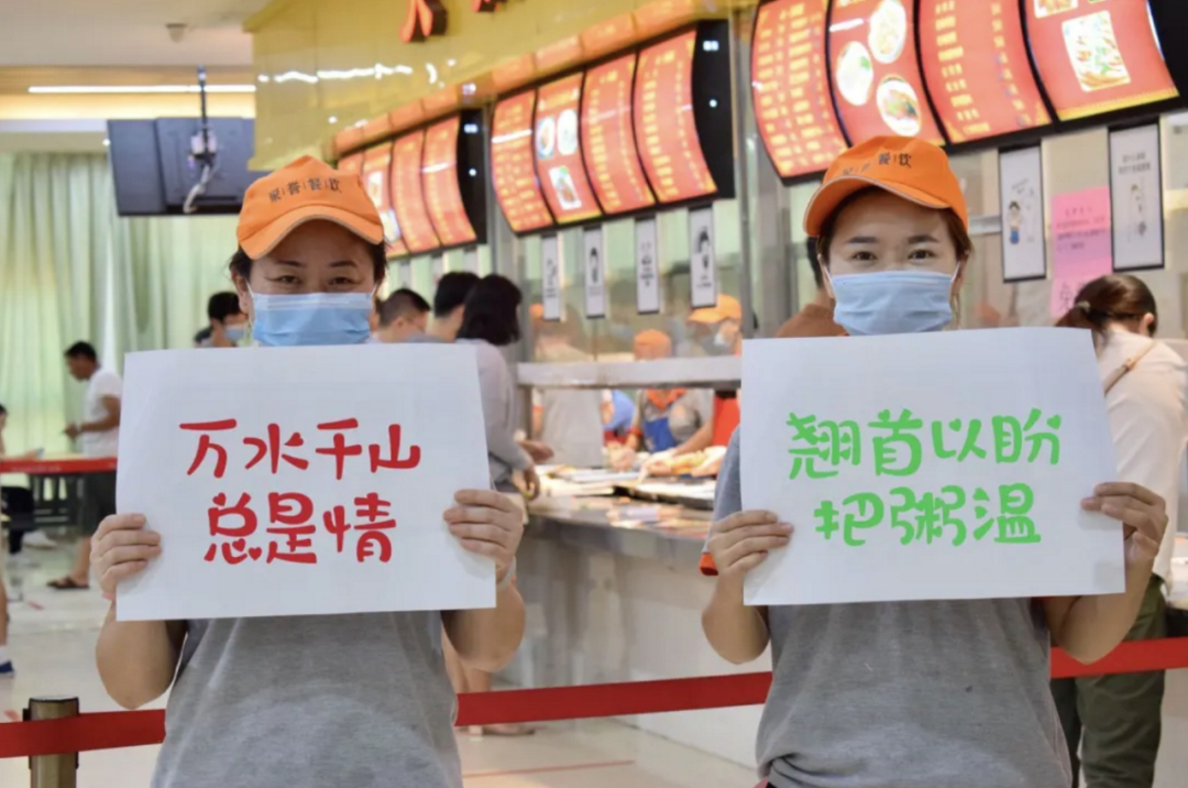 开学季，一大波超暖高校横幅刷屏：这次回来，我想你陪我久一点