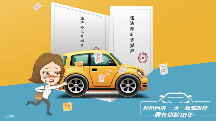 百变储藏室+专属车位，济南旭辉银盛泰·星瀚城完美解决空间矛盾，轻松提升品质生活