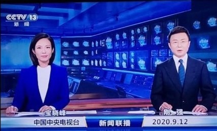 新闻联播是直播吗_新闻直播联播是什么意思_新闻直播联播是几台