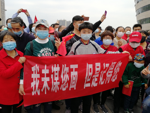 黄冈：多谢关照 济南：回家就好