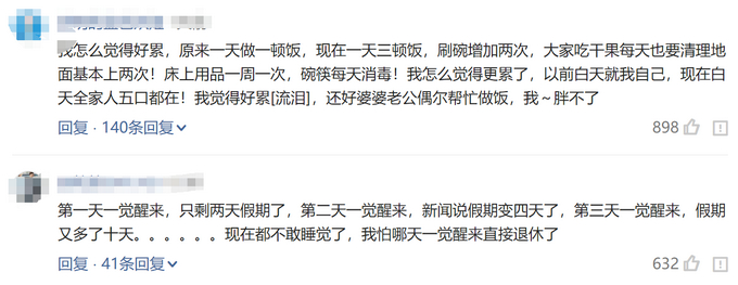 春节不能出门把全国网友憋成啥样？给猫讲函数，为橘子接生