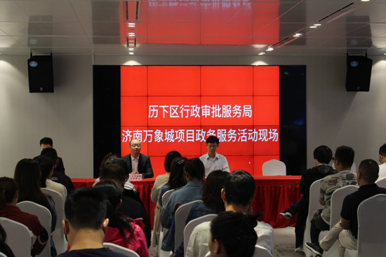 历下区行政审批服务局“上门服务”  助推项目“加速跑”