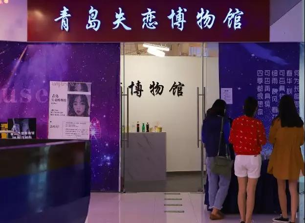 有趣又长见识，山东这6家新开的博物馆你去过了吗？