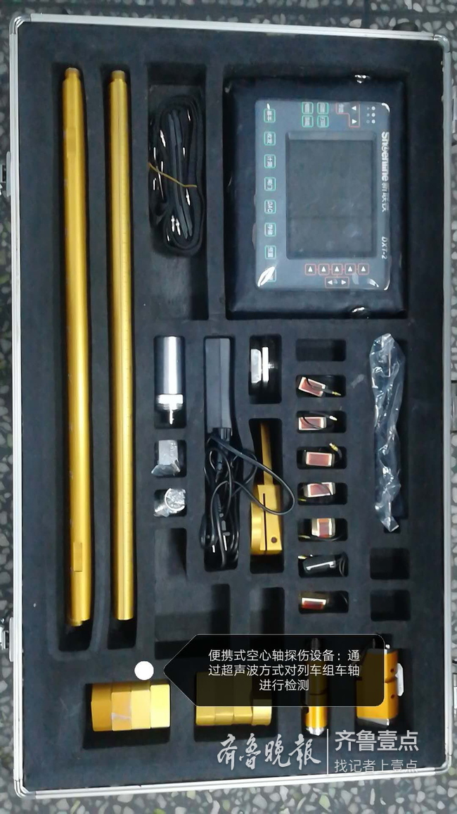 鲁南高铁全线唯一！临沂北动车所启动设备静态验收