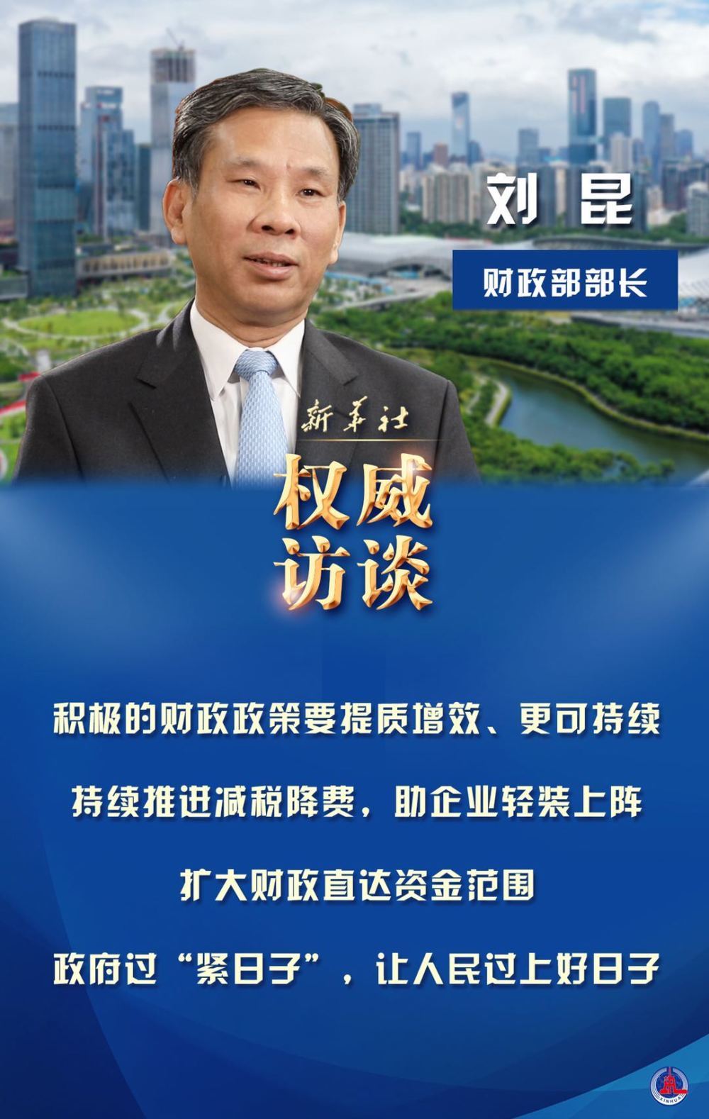迈好第一步，见到新气象