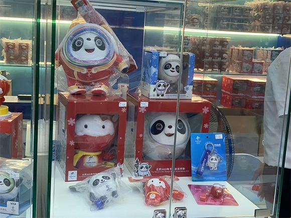 明起，冰墩墩停产