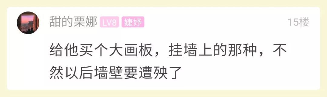 装修再精致都架不住有娃！小伙晒前后对比图，网友却说：我家更乱