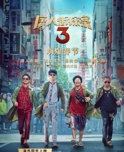 陈思成索赔乐视网：索赔2897万，要求回购乐视体育股权