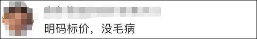 吃相过于难看！”人类高质量男性“粉丝群开始收费，包年7万5