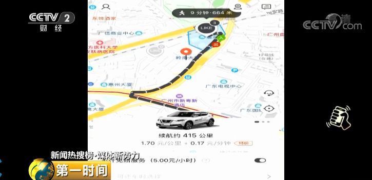 痛心！共享出行又惹祸，致1岁6月大男婴死亡