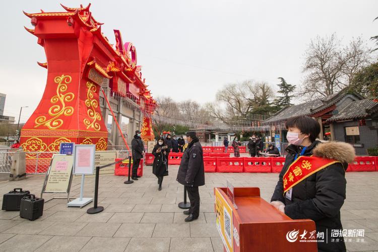 趵突泉公园、万达、振华……济南景区恢复开放、商场恢复营业