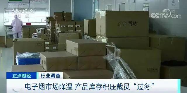裁员、库存积压 年销售额超337亿的大产业一夜入冬？