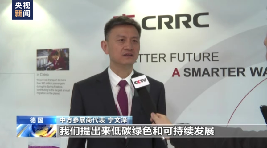 中国时速600公里高速磁浮交通系统首次亮相欧洲