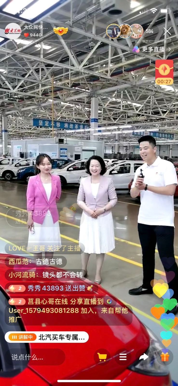 团团带货嗨不停，援企助销买不停！团委书记变身青岛好物“推荐官”