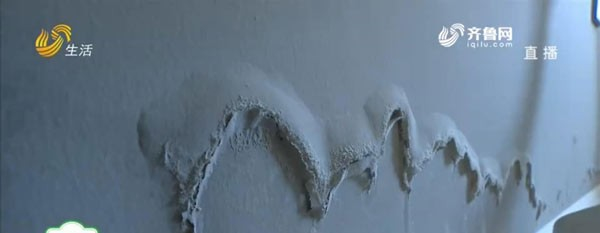 烟台金地格林嘉园业主家暖气管漏水 新房刚住半个月变“池塘”